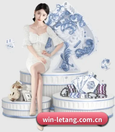 乐天堂娱乐城 APP 界面