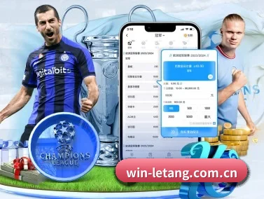 乐天堂娱乐城 APP